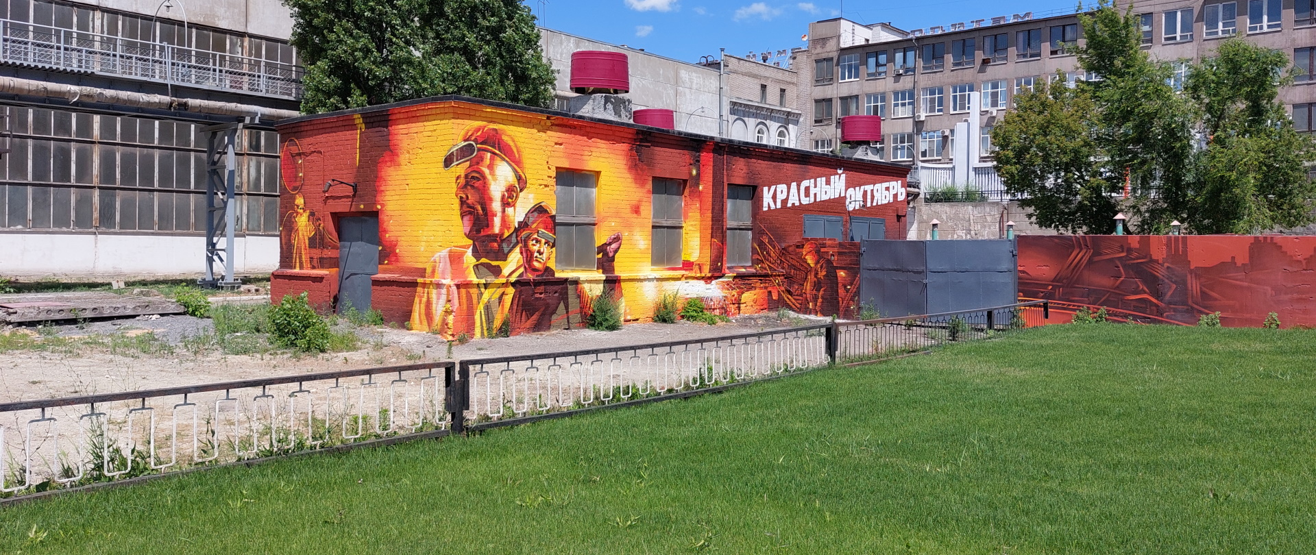 Фото 3 Фасадное оформление цеха завода "Красный Октябрь"